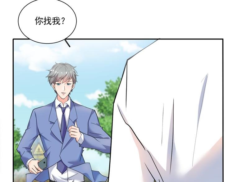 第59话 你小子加油追