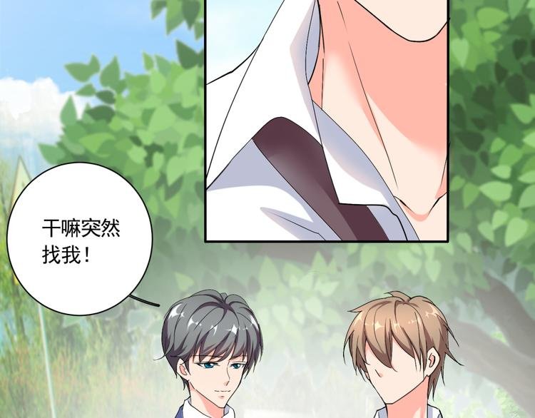 第59话 你小子加油追