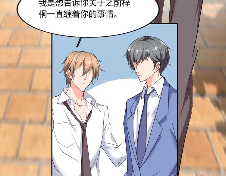 第59话 你小子加油追