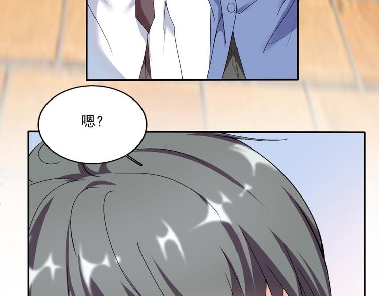 第59话 你小子加油追