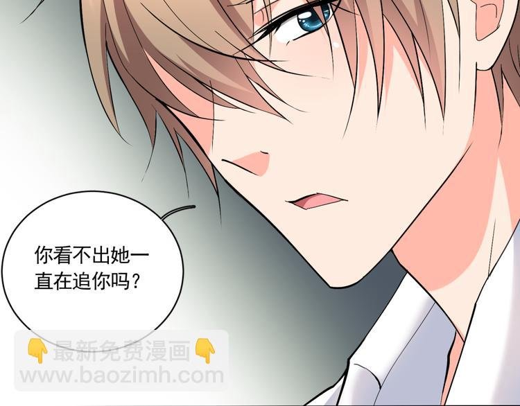 第59话 你小子加油追