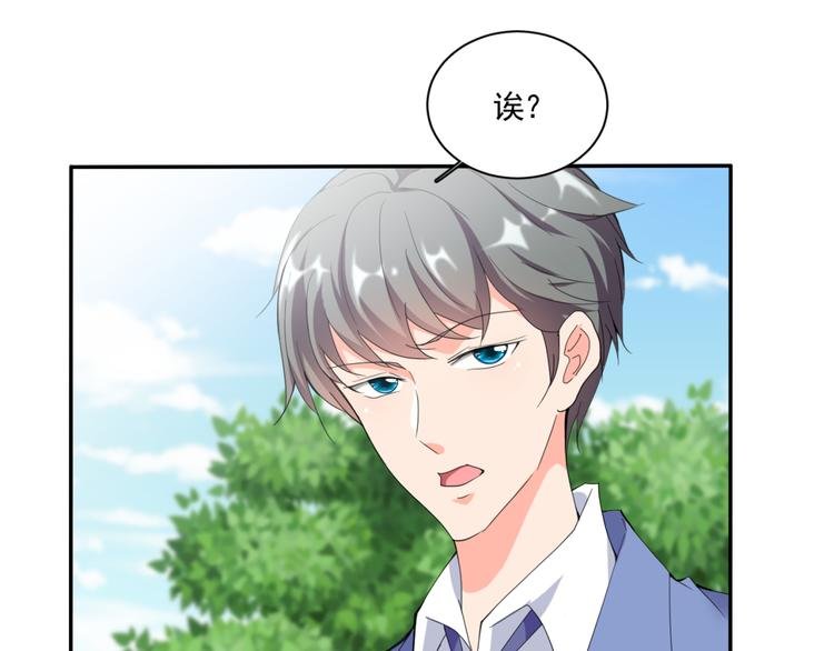 第59话 你小子加油追
