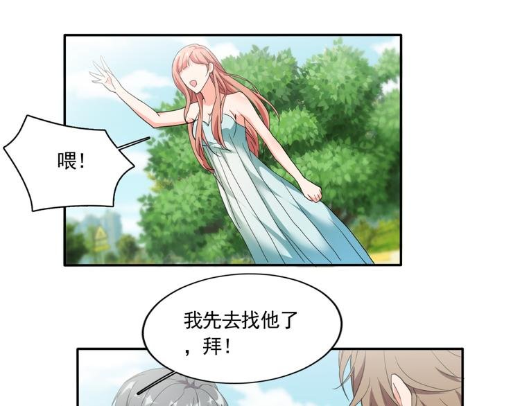 第59话 你小子加油追