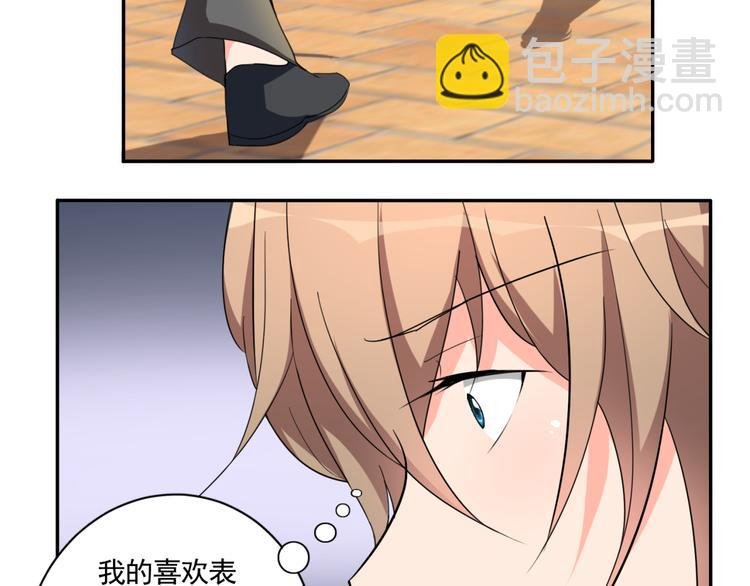 第59话 你小子加油追