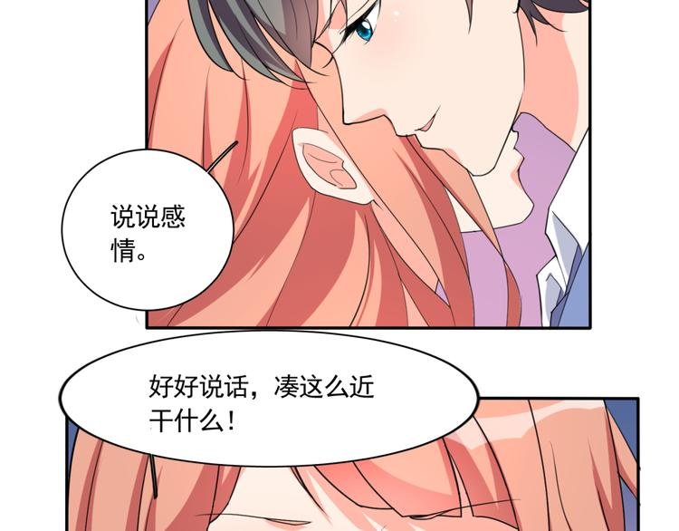 第59话 你小子加油追