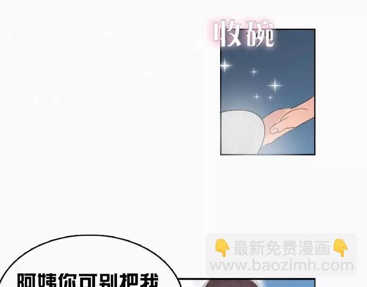第6话 和我作对这就是下场