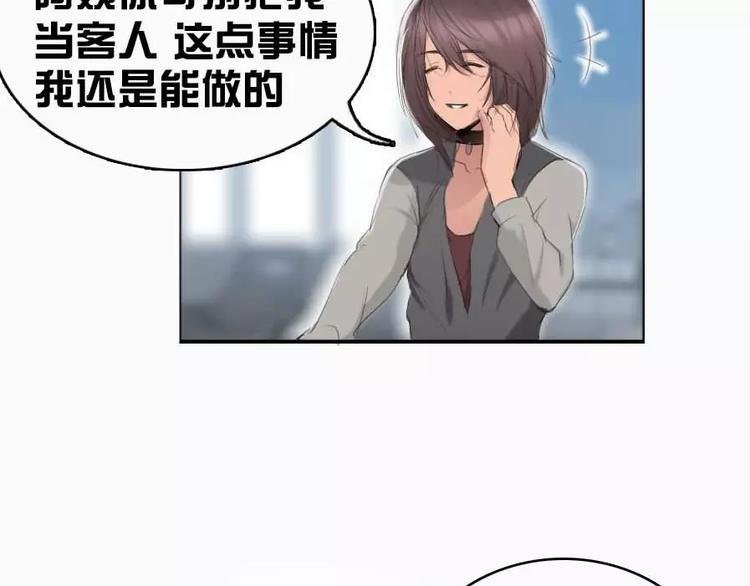 第6话 和我作对这就是下场