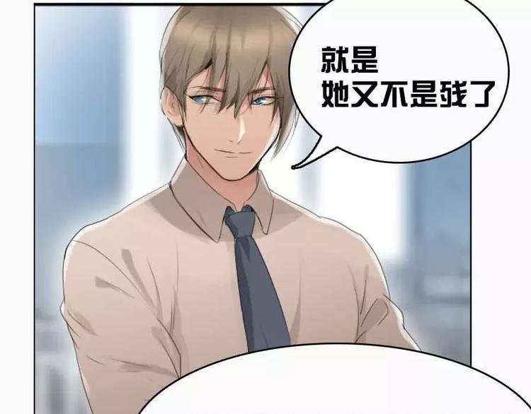 第6话 和我作对这就是下场