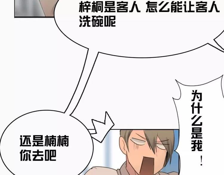 第6话 和我作对这就是下场
