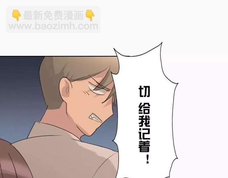 第6话 和我作对这就是下场