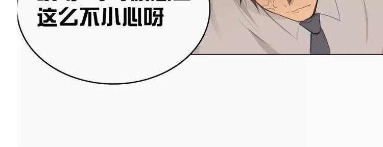 第6话 和我作对这就是下场