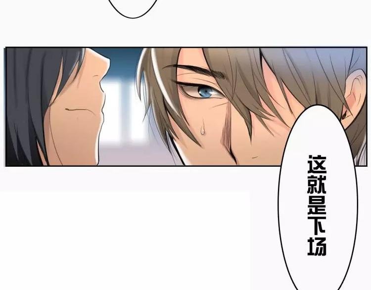 第6话 和我作对这就是下场