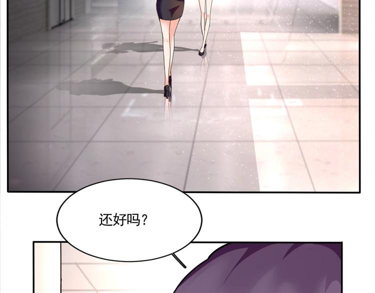 第60话 哥哥也来上班