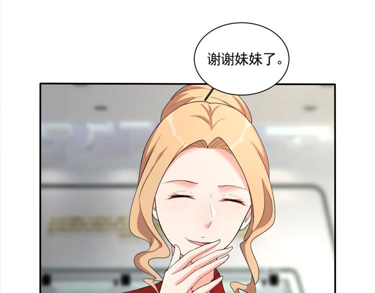 第60话 哥哥也来上班
