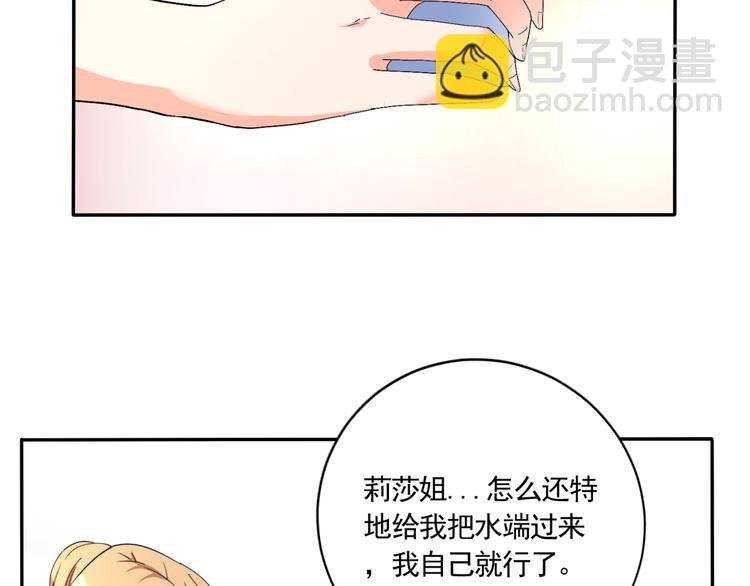 第60话 哥哥也来上班
