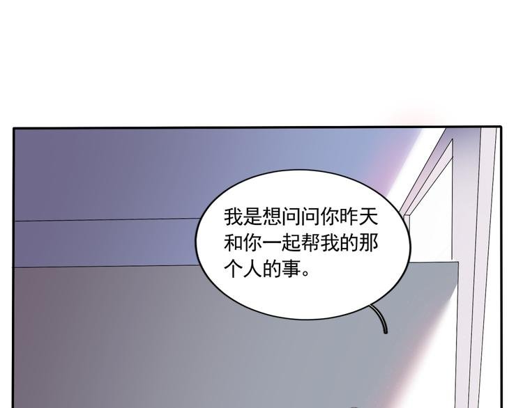 第60话 哥哥也来上班