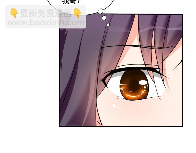 第60话 哥哥也来上班