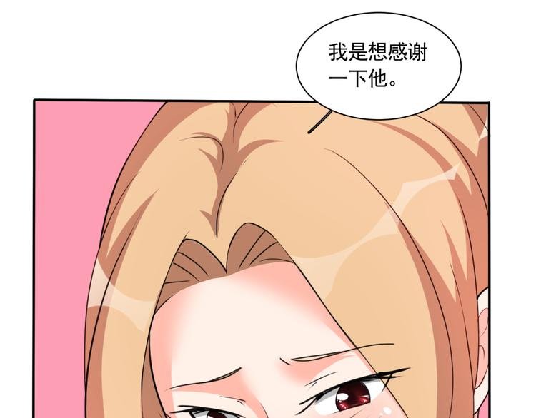 第60话 哥哥也来上班