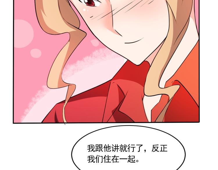 第60话 哥哥也来上班