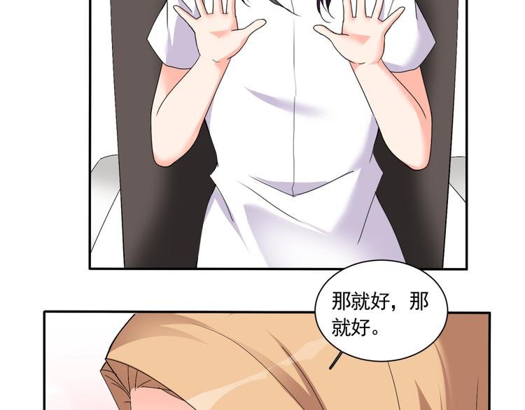 第60话 哥哥也来上班