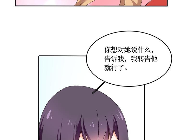 第60话 哥哥也来上班