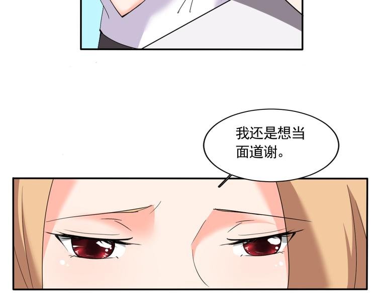 第60话 哥哥也来上班