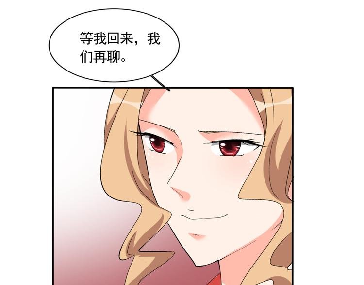 第60话 哥哥也来上班