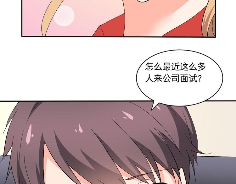 第60话 哥哥也来上班