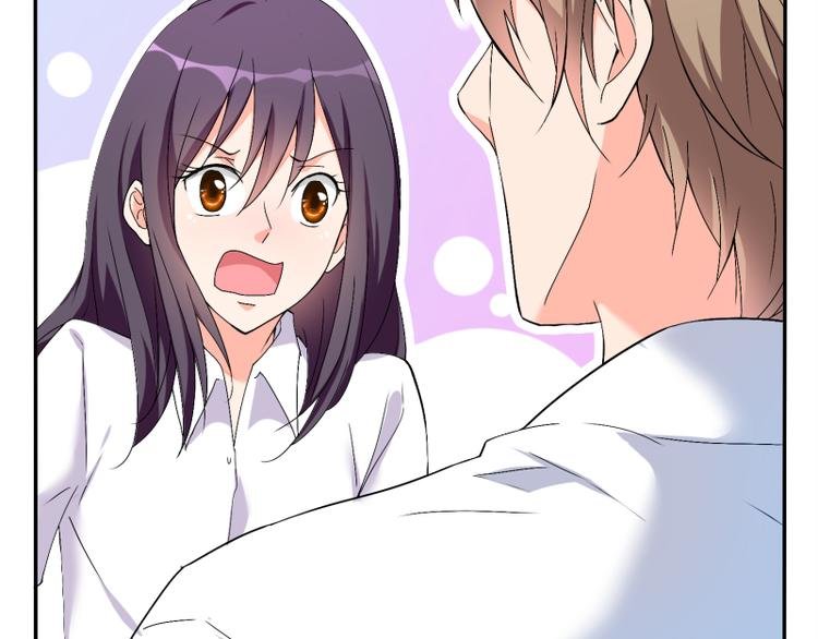 第61话 办公室有恋情