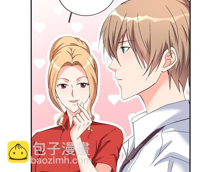 第61话 办公室有恋情