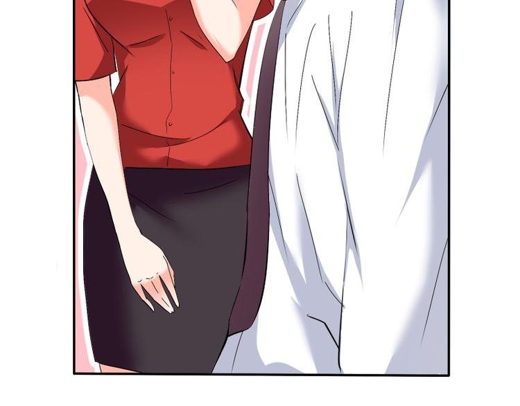 第61话 办公室有恋情