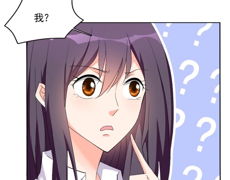 第61话 办公室有恋情