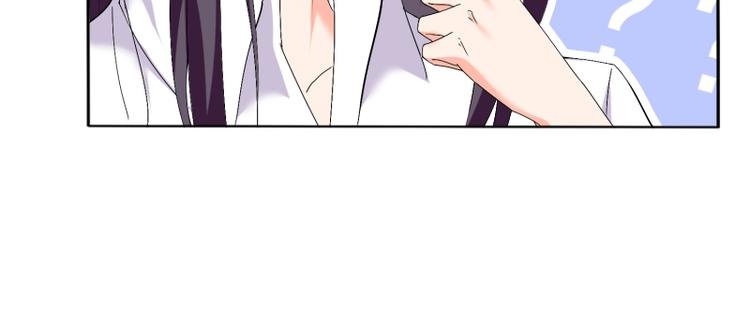 第61话 办公室有恋情