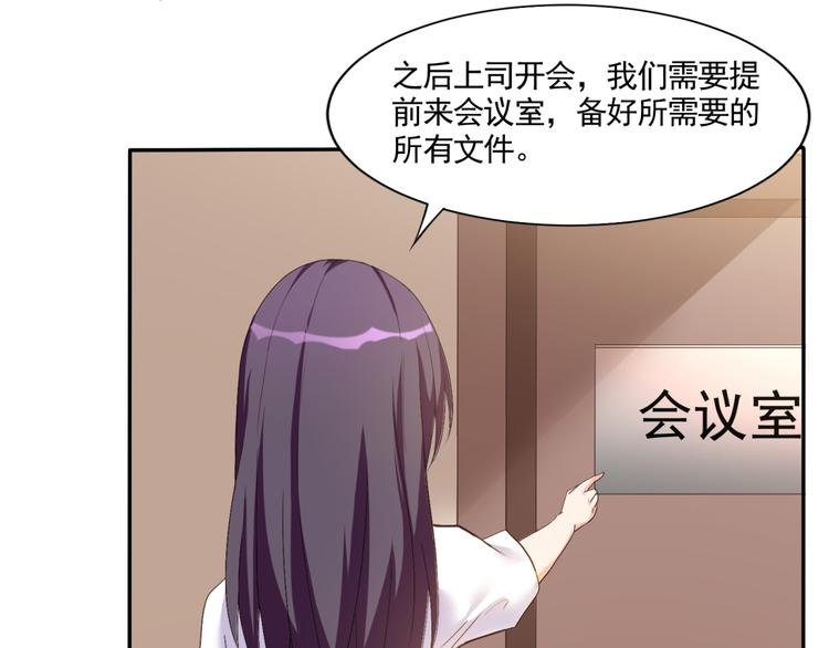 完结篇 妹妹情愫暗生