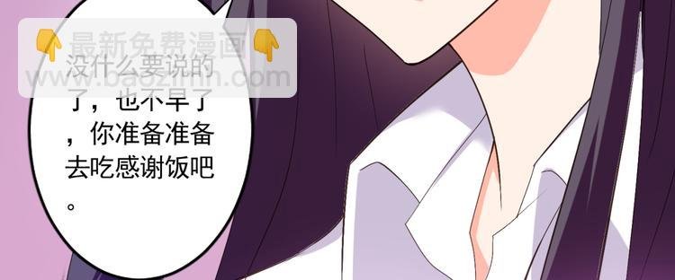 完结篇 妹妹情愫暗生