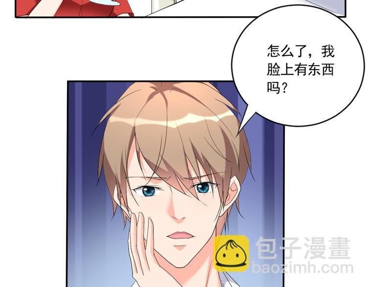完结篇 妹妹情愫暗生