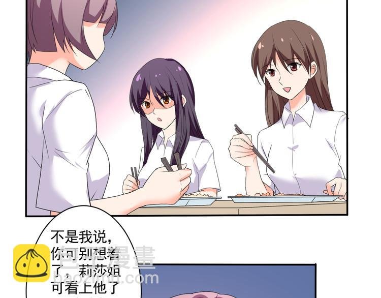 完结篇 妹妹情愫暗生