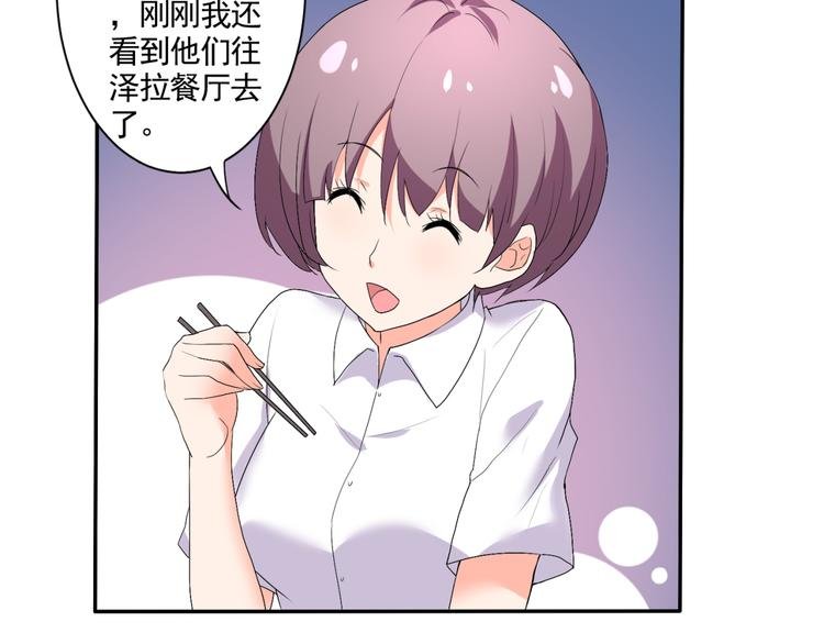 完结篇 妹妹情愫暗生