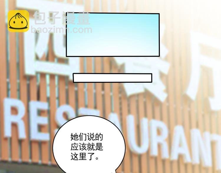 完结篇 妹妹情愫暗生