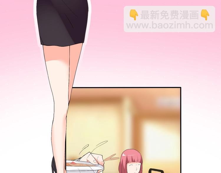 完结篇 妹妹情愫暗生