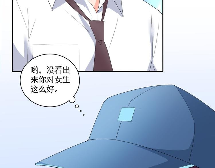 完结篇 妹妹情愫暗生