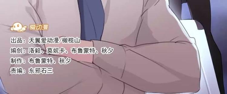 第7话 如何和抖S相处