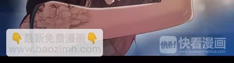 第7话 如何和抖S相处