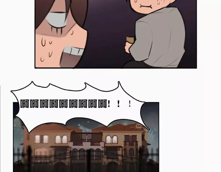 第7话 如何和抖S相处