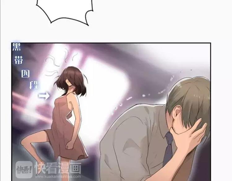 第7话 如何和抖S相处