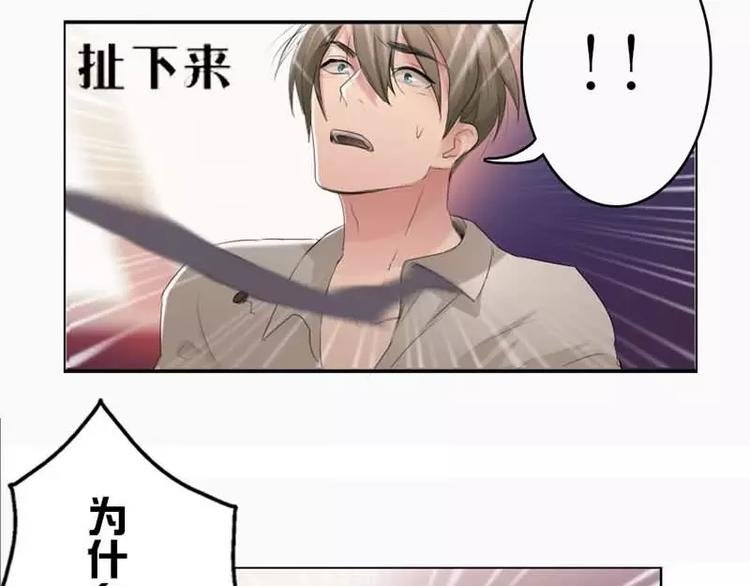 第7话 如何和抖S相处
