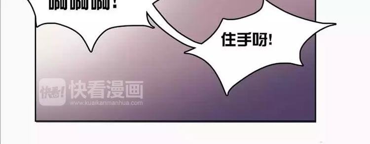 第7话 如何和抖S相处