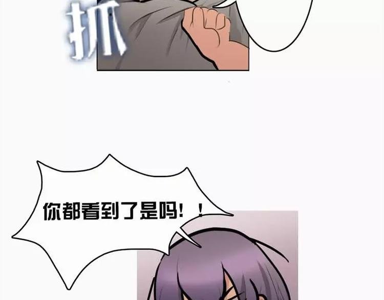 第7话 如何和抖S相处