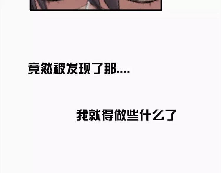 第7话 如何和抖S相处
