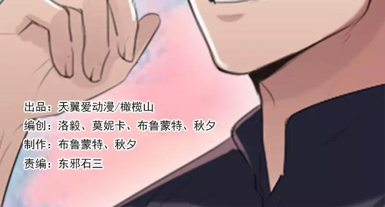 第8话 迟到都可以这么优雅